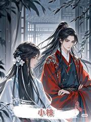 小枝