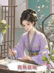 再無晨曦