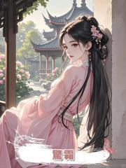 驚霜