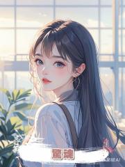驚魂