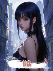 鶴窈
