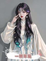 一顆草莓