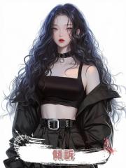 傾訴