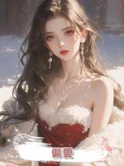 偏愛，